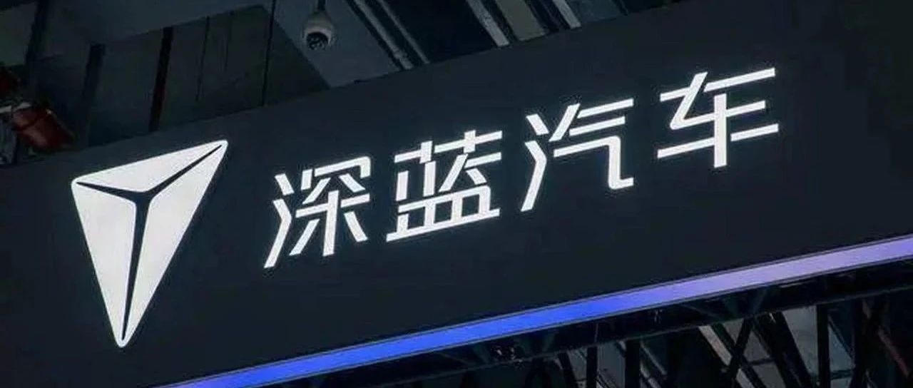 深蓝，被斩断退路