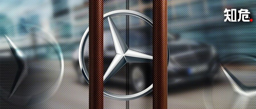 经销商跑路不负责的风，终究刮到了高贵的奔驰车主身上