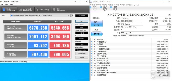 寫入210T,NV3健康度剩81%,慢掃全盤,居然OK_新浪眾測