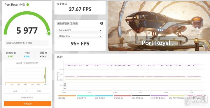 微星AEGIS宙斯盾S主機開箱體驗_新浪眾測