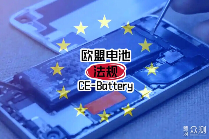 iPhone能“摳電池”了,Android陣營還會遠嗎?_新浪眾測
