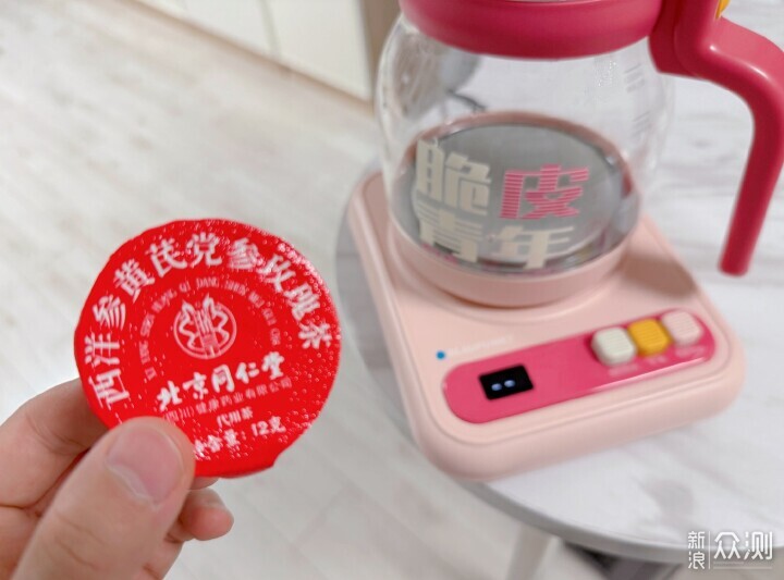 脆皮打工人的續命神器:德國藍寶OK泡養生壺_新浪眾測