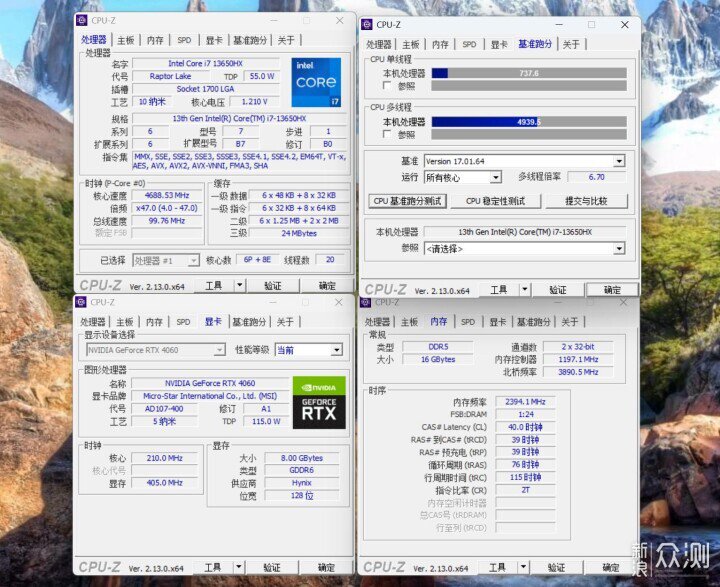 微星AEGIS宙斯盾S主機開箱體驗_新浪眾測