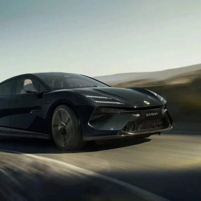 路特斯年营收9.2亿美元：同比增36% 交付12134辆车