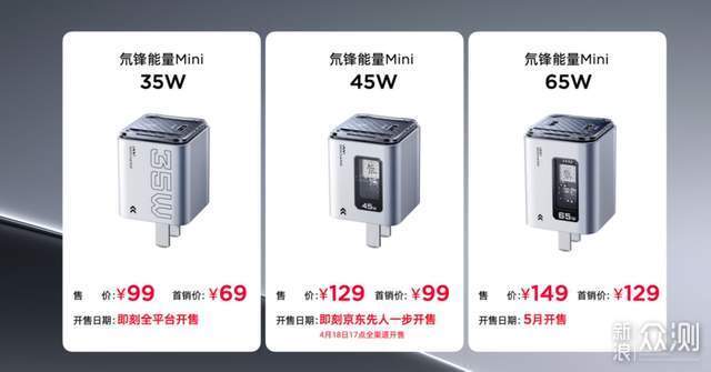 悍將再升級7.85mm薄而更久紅魔10 Air發佈_新浪眾測