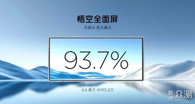 悍將再升級7.85mm薄而更久紅魔10 Air發佈_新浪眾測