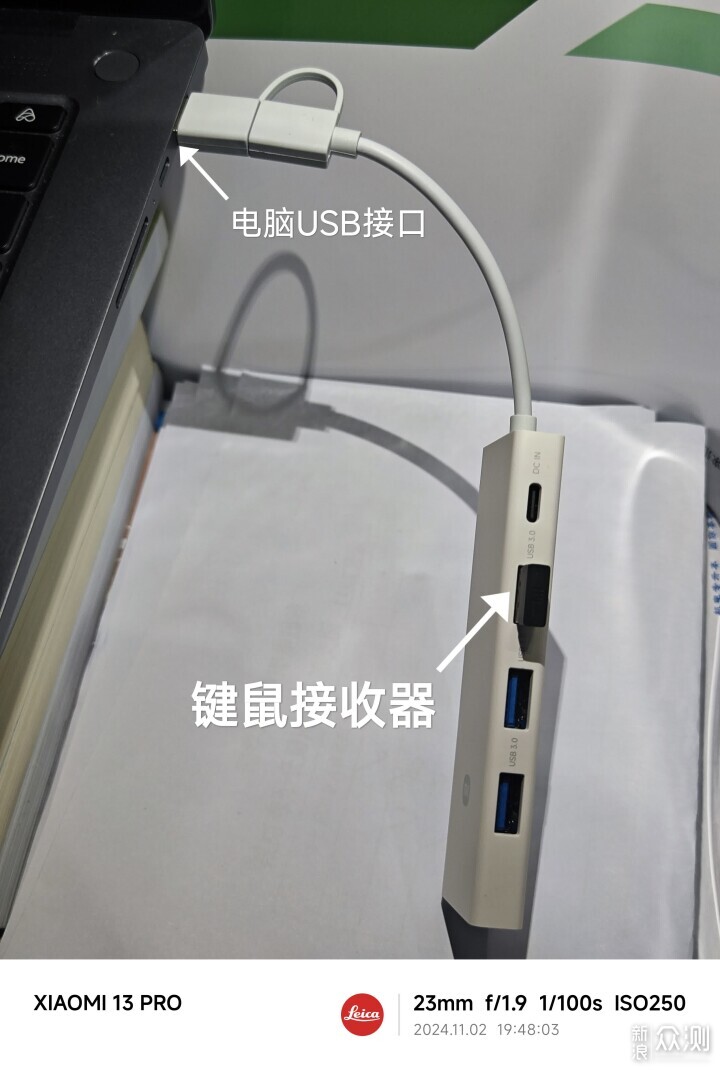 小米四合一雙頭分線器:多設備連接輕鬆搞定_新浪眾測