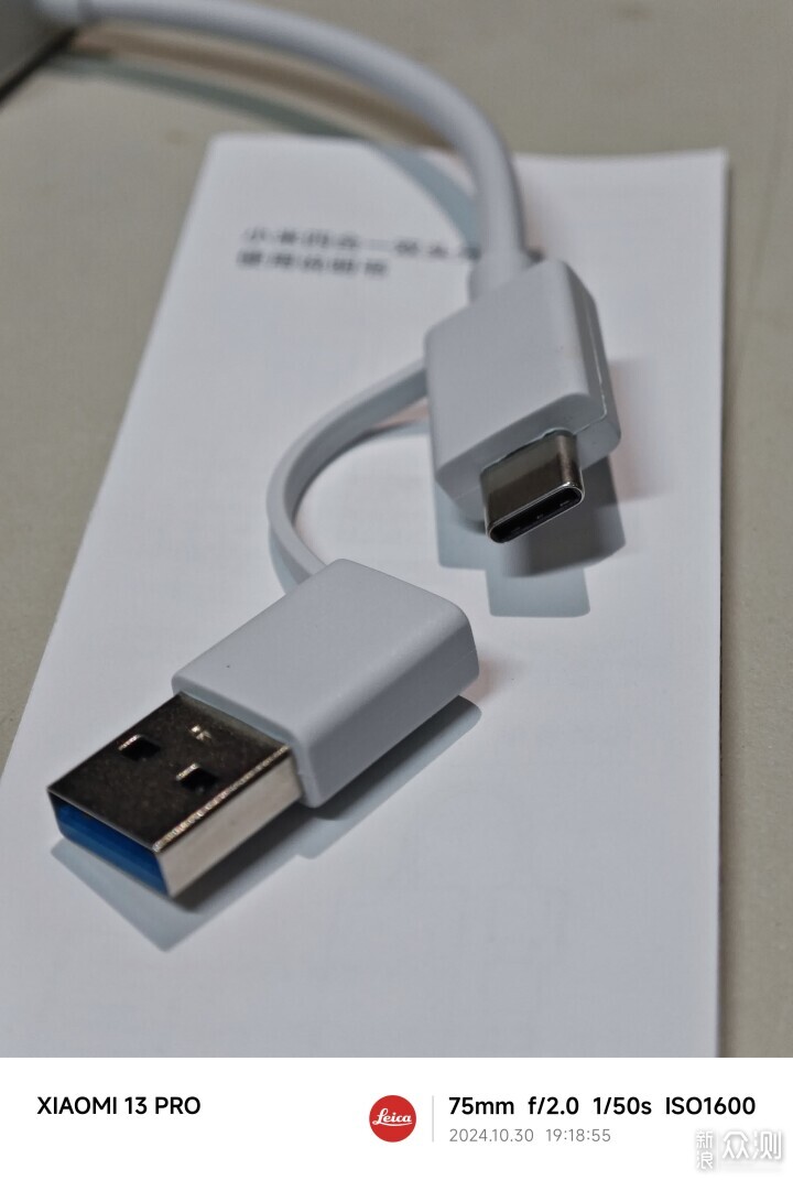 小米四合一雙頭分線器:多設備連接輕鬆搞定_新浪眾測