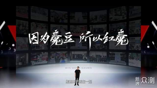 悍將再升級7.85mm薄而更久紅魔10 Air發佈_新浪眾測