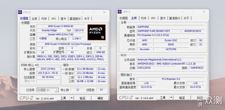顏值高，首發評測藍寶石PURE極地B650M WIFI_新浪眾測