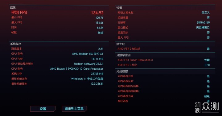 顏值高,首發評測藍寶石PURE極地B650M WIFI_新浪眾測