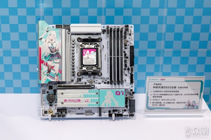 ROG DAY 2025 來啦!世代的強大戰力來了!_新浪眾測