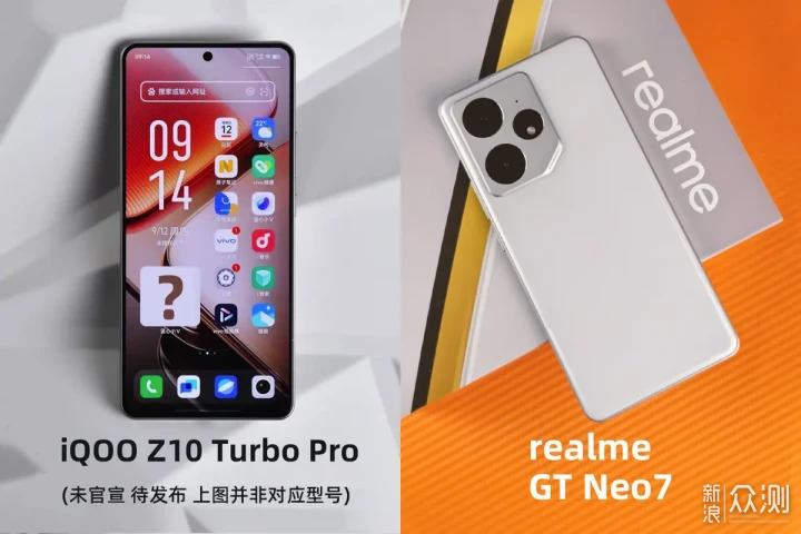 紅米Turbo4 Pro定價決生死:一場惡戰在所難免_新浪眾測