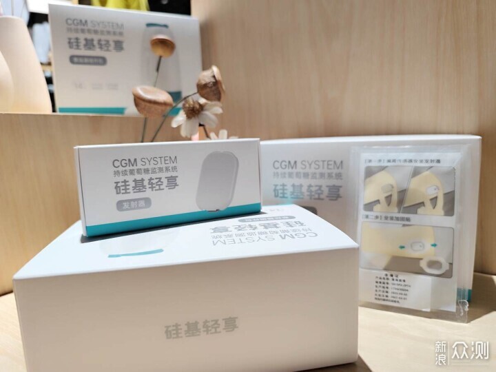 Hi,血糖——矽基輕享葡萄糖監測_新浪眾測