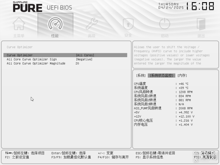 顏值高,首發評測藍寶石PURE極地B650M WIFI_新浪眾測