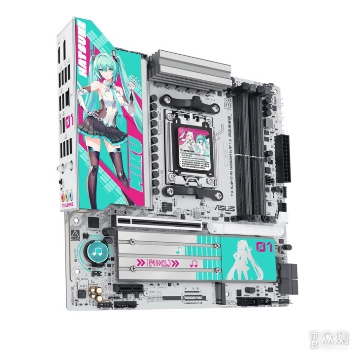 天選之子!AsusB850主板初音未來,音你而戰!_新浪眾測
