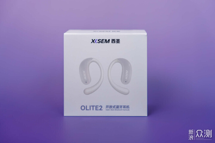 不入耳也能HiFi西聖Olite2不只是耳機那麼簡單_新浪眾測