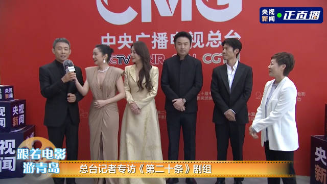 张译马丽心中的华表奖