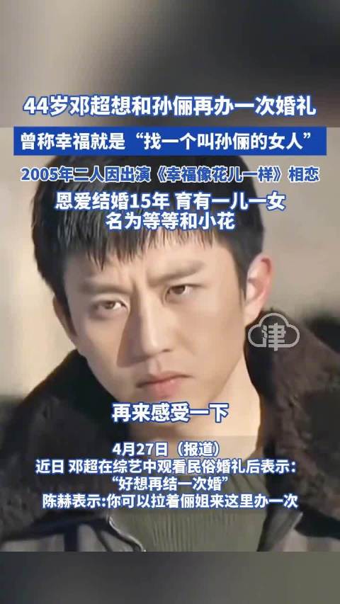 4月27日（报道）