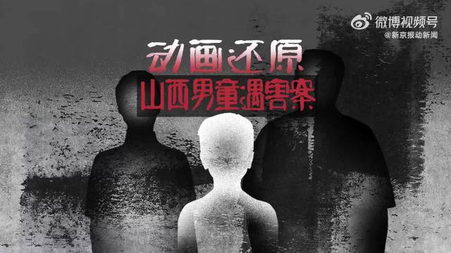 “男孩被生母继父虐待致死”案宣判:继父被判死刑,生母被判无期