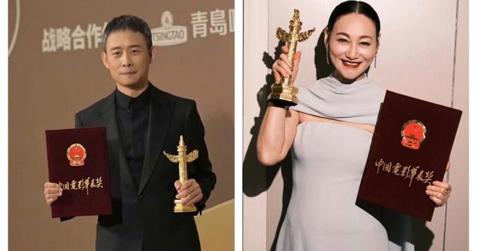 第二十届华表奖昨晚颁出，惠英红因上海出品《我爱你！》获优秀女演员奖