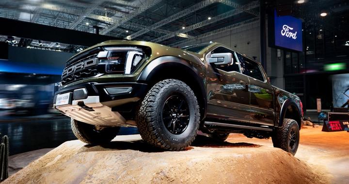 福特将户外公园搬进上海车展 新F-150猛禽、烈马复古版迎中国首秀
