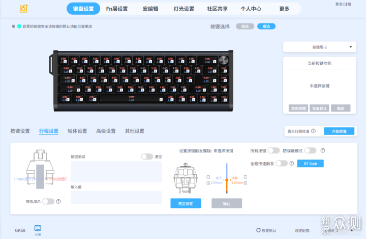 小呆蟲GK68 HE磁軸鍵盤:更值得入手的鋁坨坨_新浪眾測