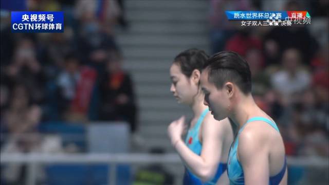 陈艺文昌雅妮跳水世界杯总决赛夺冠总分323.13分