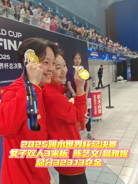 中国队跳水世界杯夺冠后仍谦逊发言