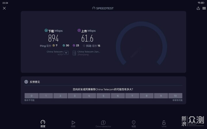 CPU升級+AI加持,超長續航努比亞平板PRO開箱_新浪眾測