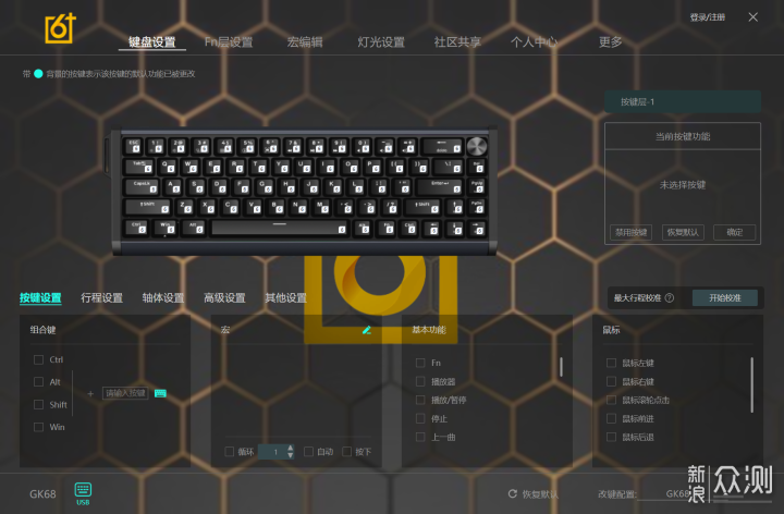 性價比拉滿!小呆蟲GK68HE 磁軸鋁坨坨開箱_新浪眾測