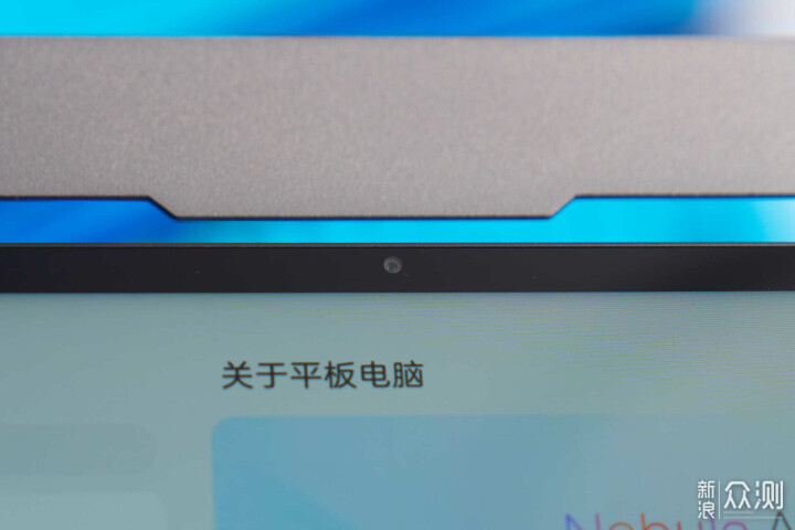 CPU升級+AI加持,超長續航努比亞平板PRO開箱_新浪眾測