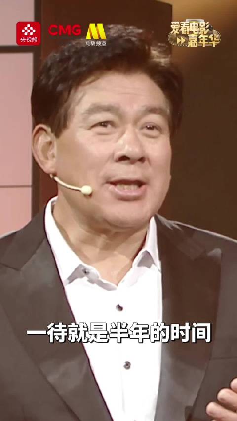 朱时茂牧马人是我人生中最重要的电影之一