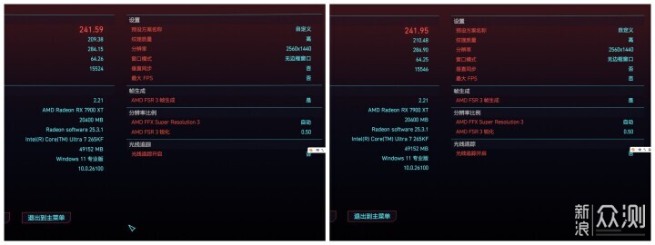 超頻不怕丟保修了,英特爾認證超頻技術發佈_新浪眾測