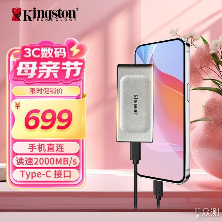 2000 MB/s移動固態硬盤該怎麼選?推薦這6款!_新浪眾測