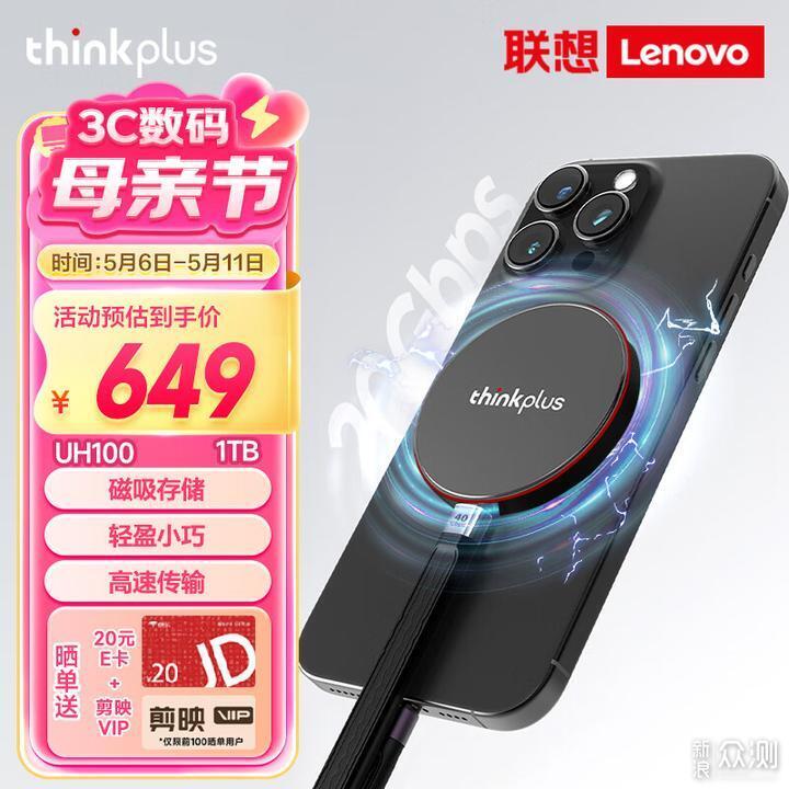 2000 MB/s移動固態硬盤該怎麼選?推薦這6款!_新浪眾測
