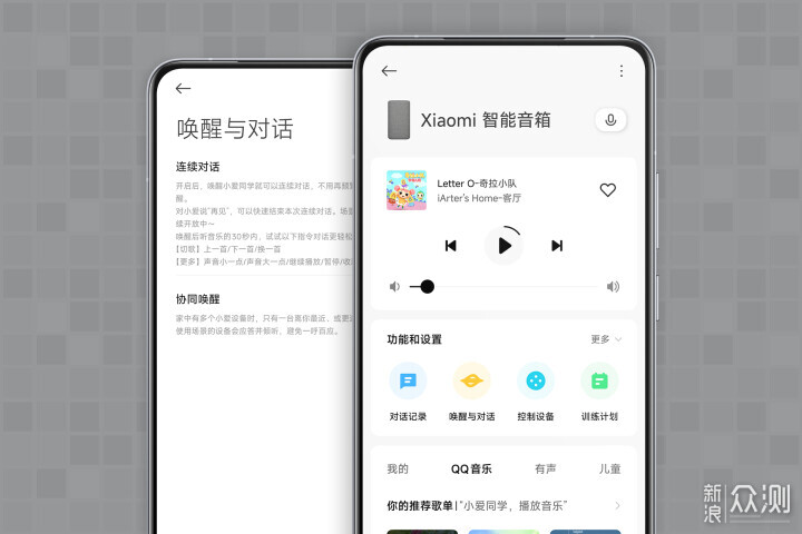 聽我的,小愛音箱買這款|淺聊Xiaomi智能音箱_新浪眾測