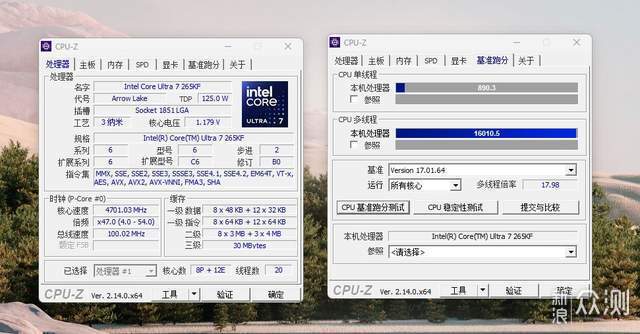 爆降千元被忽略的超值CPU英特爾Ultra 7 265KF_新浪眾測