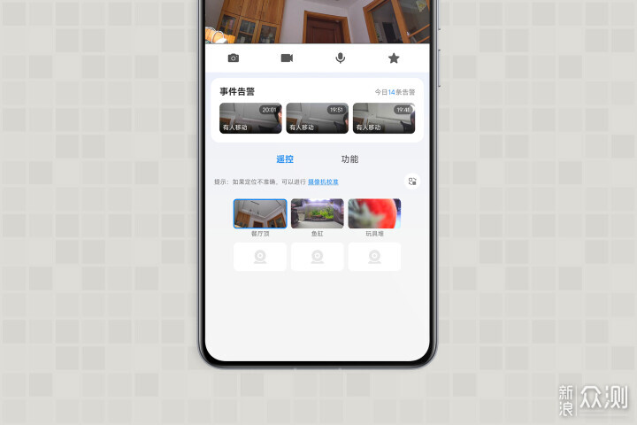 聊聊高顏值、3k解像度的小興看看SC50鏡頭_新浪眾測