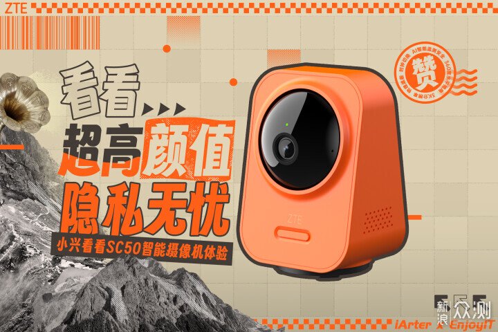 聊聊高顏值、3k解像度的小興看看SC50鏡頭 聊聊高顏值、3k解像度的小興看看SC50鏡頭