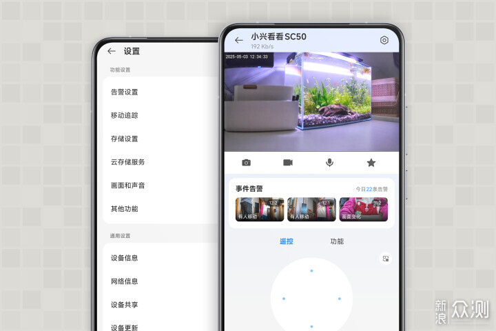 聊聊高顏值、3k解像度的小興看看SC50鏡頭_新浪眾測