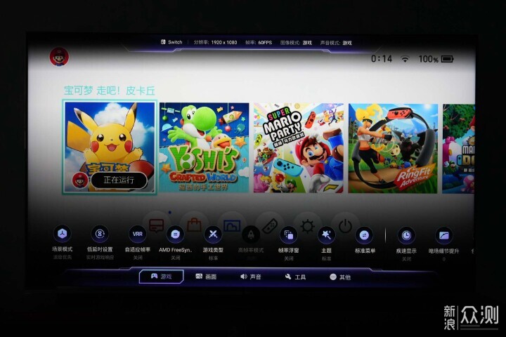 618電視怎麼選？如何評價海信85E8Q Pro？_新浪眾測