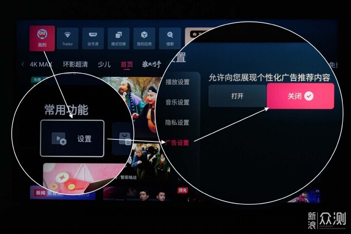 618電視怎麼選？如何評價海信85E8Q Pro？_新浪眾測