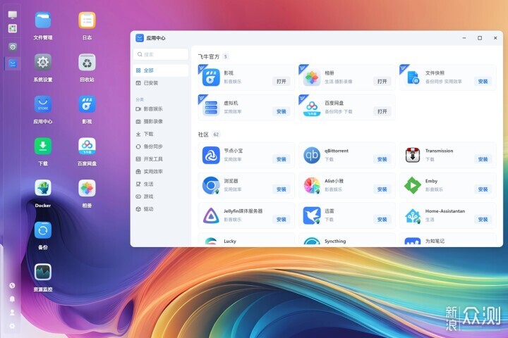 系統自定義,是主機也是NAS,認識零刻ME mini_新浪眾測