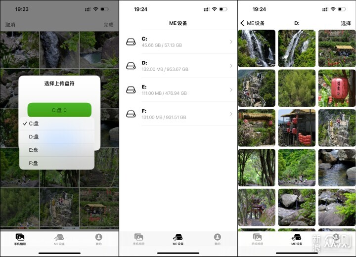 系統自定義,是主機也是NAS,認識零刻ME mini_新浪眾測