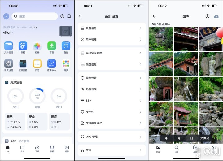 系統自定義,是主機也是NAS,認識零刻ME mini_新浪眾測