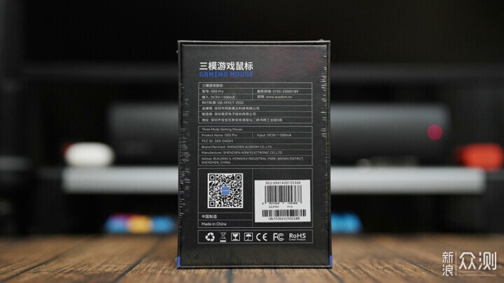 性能外設就的玩遊戲不停的玩-阿斯盾GS03 PRO_新浪眾測