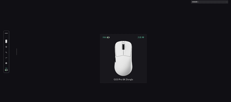 性能外設就的玩遊戲不停的玩-阿斯盾GS03 PRO_新浪眾測
