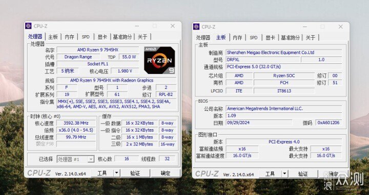 MoDT也可以玩轉32B DeepSeek大模型_新浪眾測