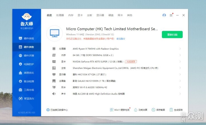 MoDT也可以玩轉32B DeepSeek大模型_新浪眾測